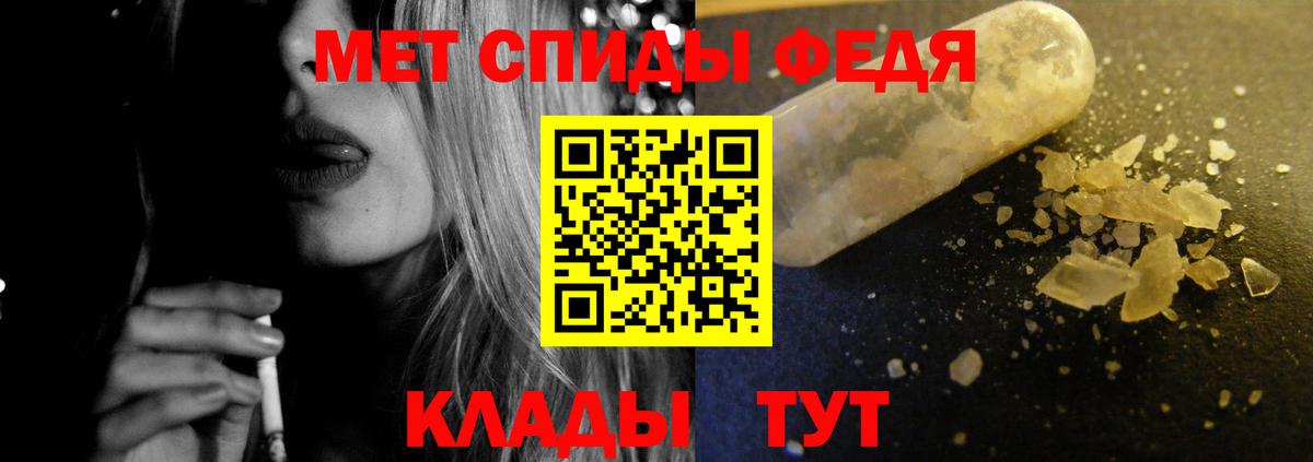 Amphetamine Premium Полевской