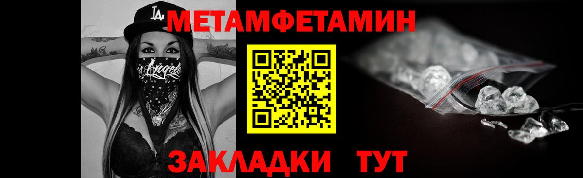 Полевской  АМФ Розовый  АМФ  Вход с VPN  Амфетамин 
