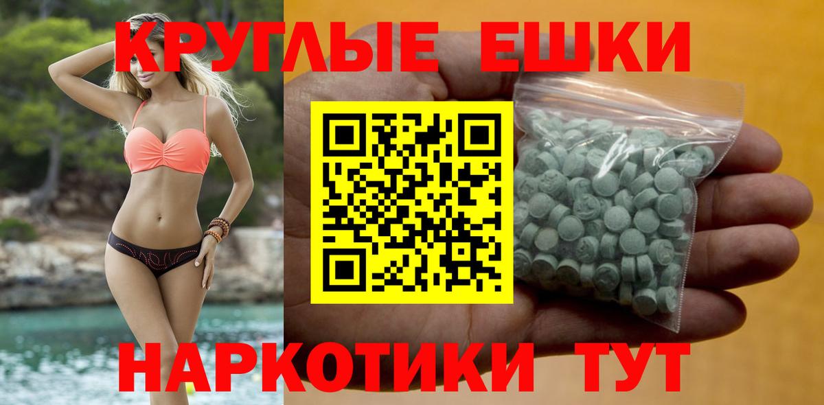 Экстази диски  Вход с VPN  Ecstasy  ЭКСТАЗИ Cube  Полевской 
