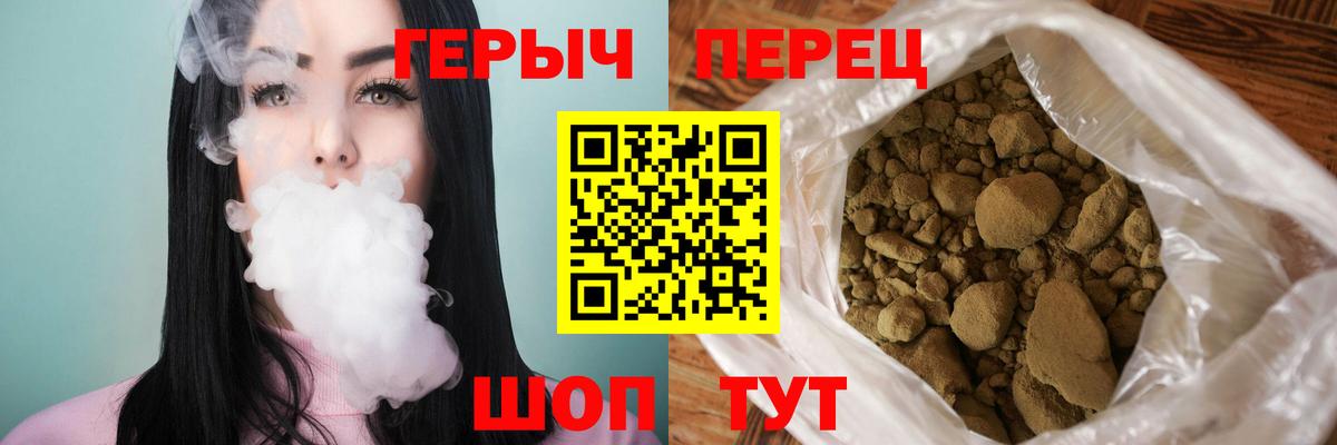 Полевской  ГЕРОИН белый  Вход с VPN 