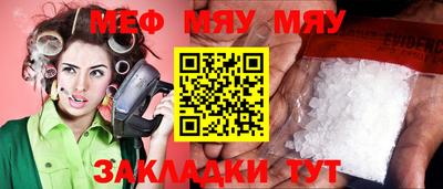 метамфетамин Малоярославец