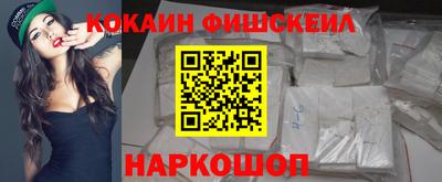 метамфетамин Малоярославец