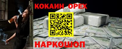 метамфетамин Малоярославец