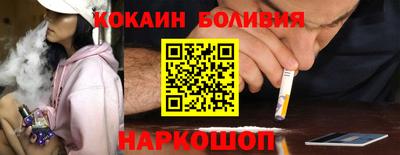 метамфетамин Малоярославец