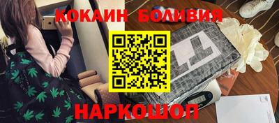 COCAINE Малгобек