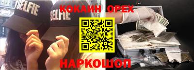 метамфетамин Малоярославец