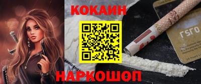бошки Мариинск