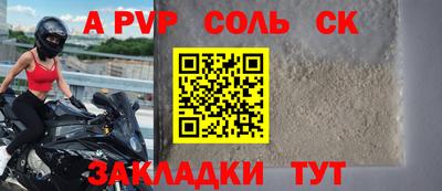 метамфетамин Малоярославец