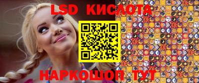 бошки Мариинск