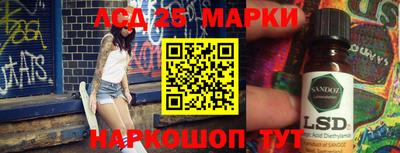 бошки Мариинск