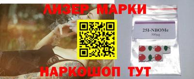 метамфетамин Малоярославец