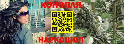 метамфетамин Малоярославец