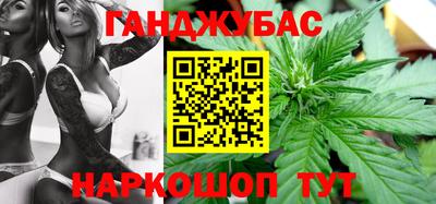бошки Мариинск