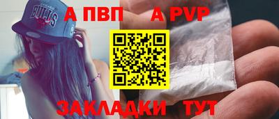метамфетамин Малоярославец