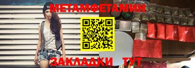 бошки Мариинск