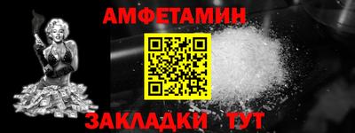 бошки Мариинск