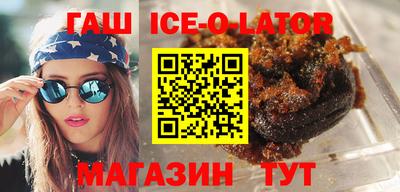 метамфетамин Малоярославец