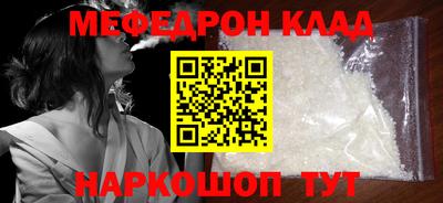 бошки Мариинск
