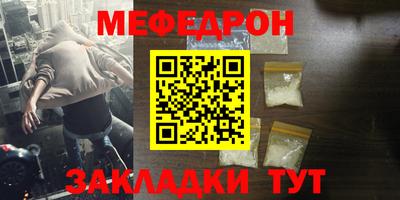 бошки Мариинск