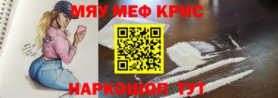 метамфетамин Малоярославец