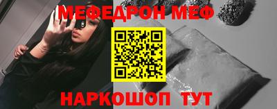 бошки Мариинск