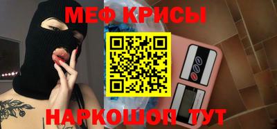 бошки Мариинск