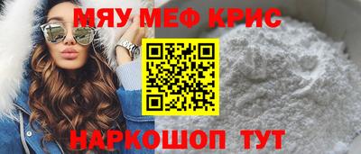 бошки Мариинск