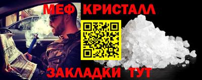 бошки Мариинск