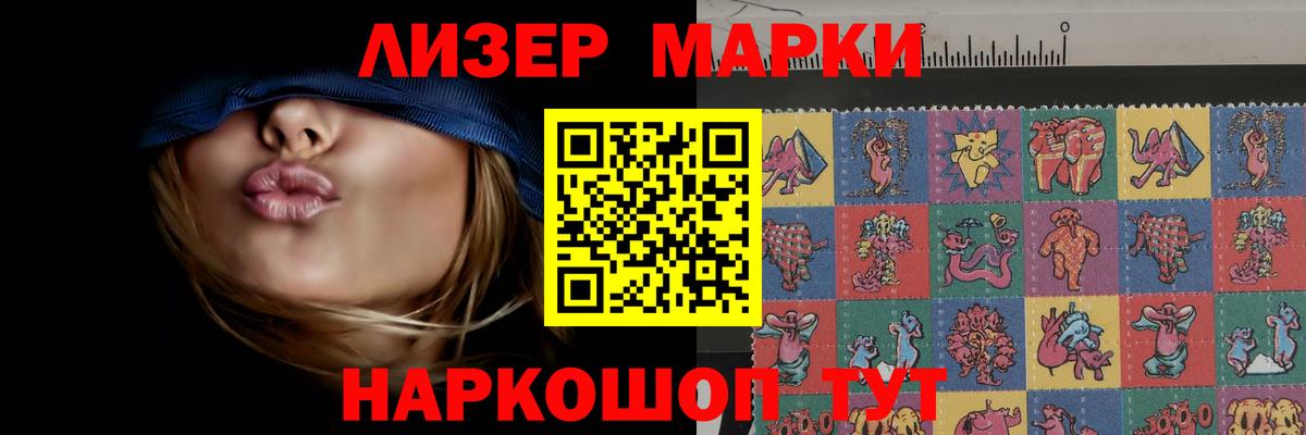 Лсд 25 экстази кислота  Лсд 25 экстази кислота  Вход с VPN  Полевской 