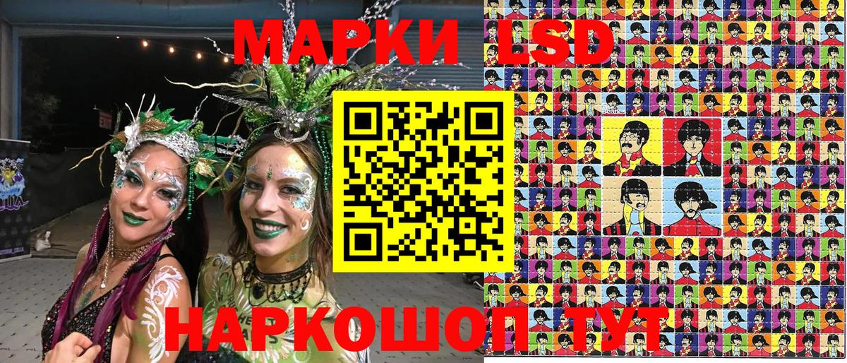 Полевской  продажа наркотиков  Вход с VPN  Наркотические марки 1,5мг 