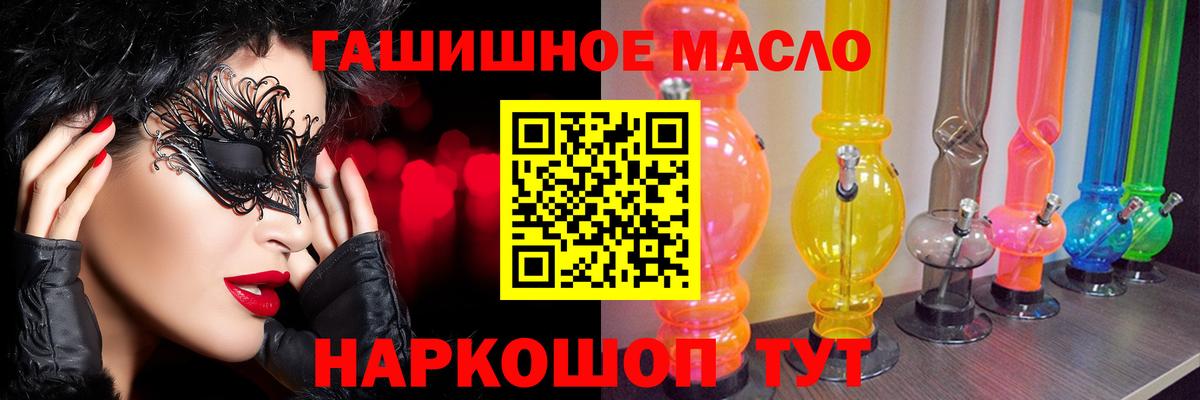 ТГК Wax  Вход с VPN  Полевской  Дистиллят ТГК концентрат 