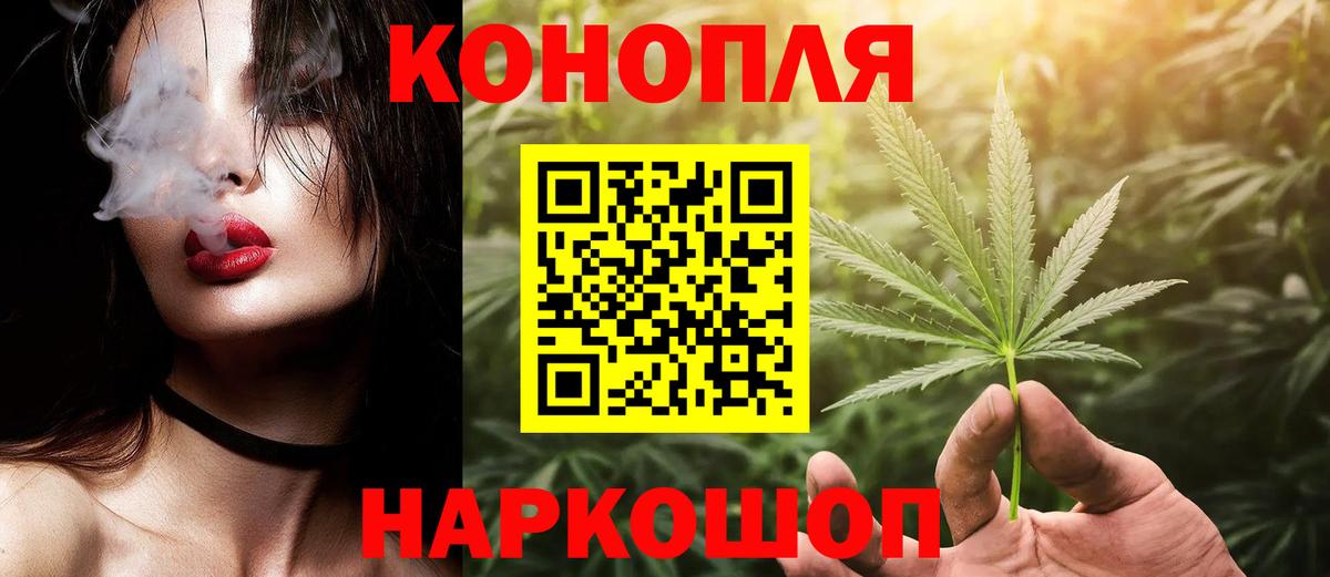 Бошки Шишки гибрид  Вход с VPN  Полевской  Шишки марихуана AK-47 